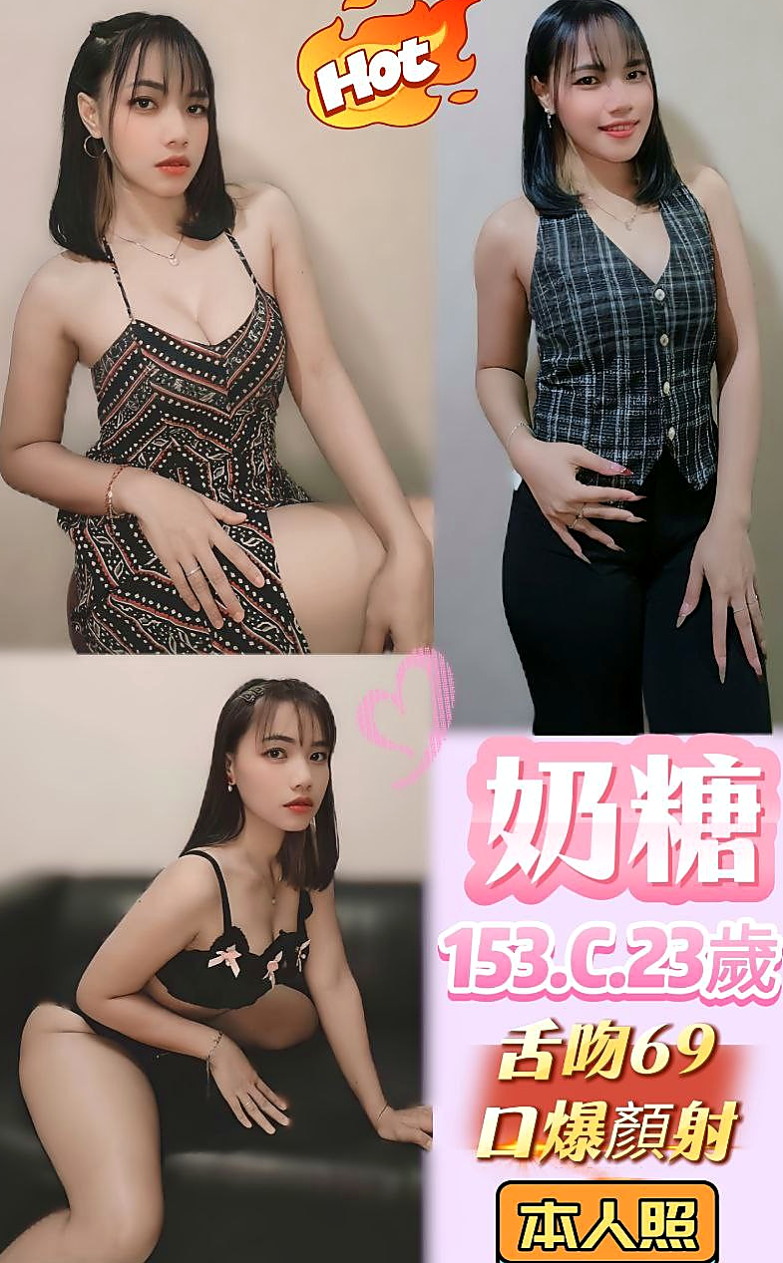 鳳山 伴遊 諾諾（舞蹈系的學生）170cmcm 45kg/kg C罩杯 24y歲