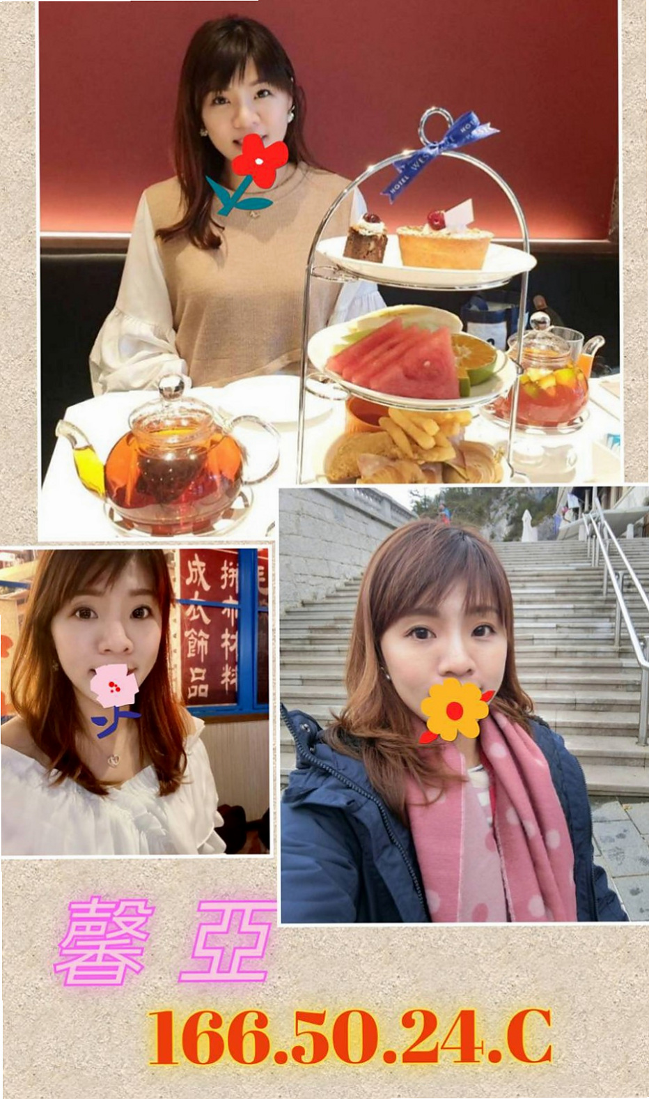 西港油壓推薦 - 錢尼（美容店老闆娘 / 168cmcm / 52kgkg / D杯 / 20y歲）