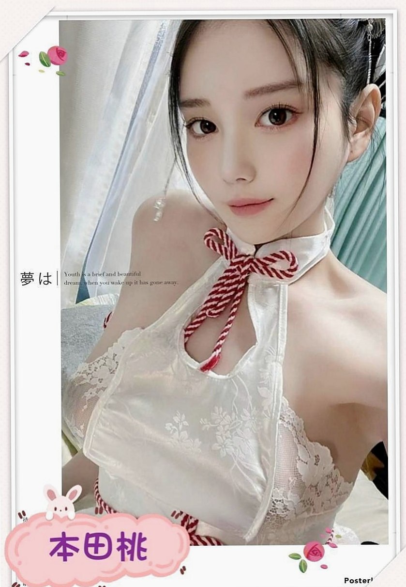 蘇澳好茶外送：孟欣 |淫蕩輕熟女|169cm|55kg|E杯|19y|