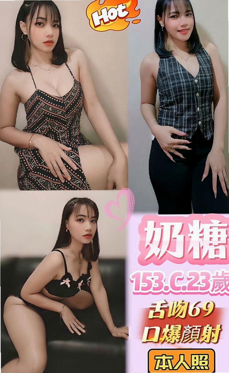 鳳山 伴遊 諾諾（舞蹈系的學生）170cmcm 45kg/kg C罩杯 24y歲