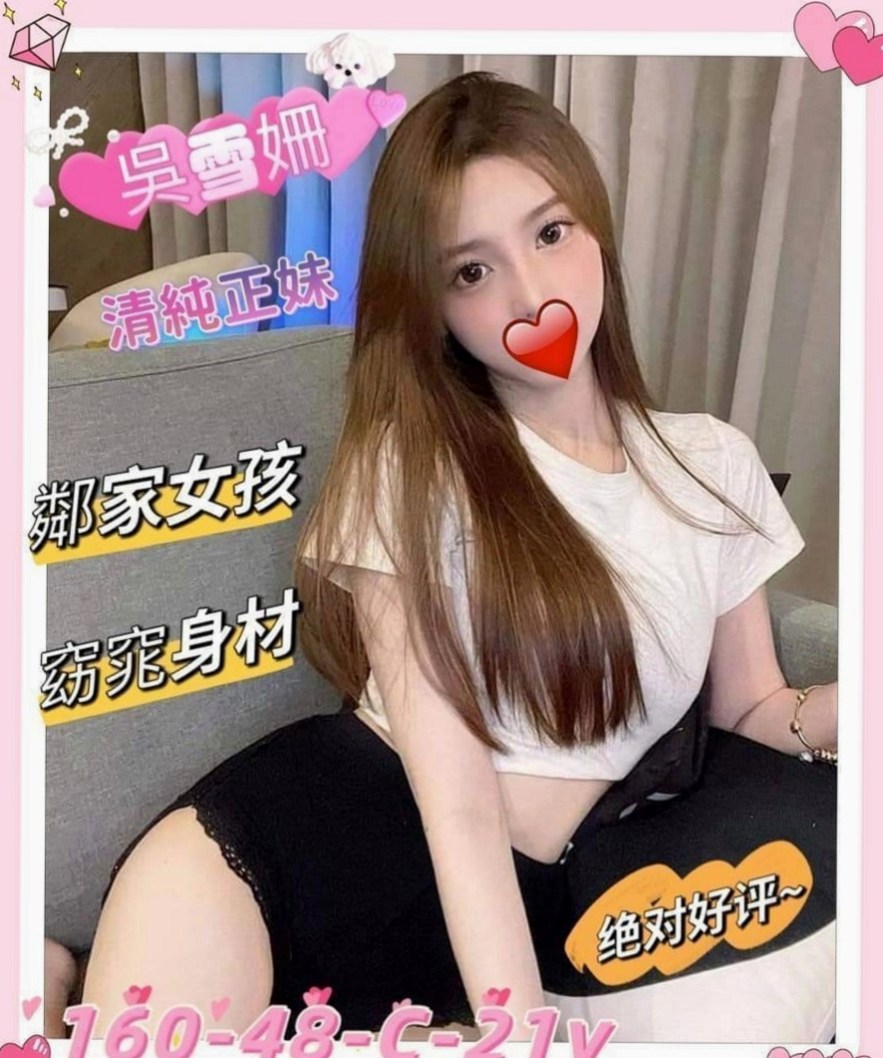 台中 找茶 喵喵（氣質正妹）163cmcm 52kgkg E罩杯 22y歲
