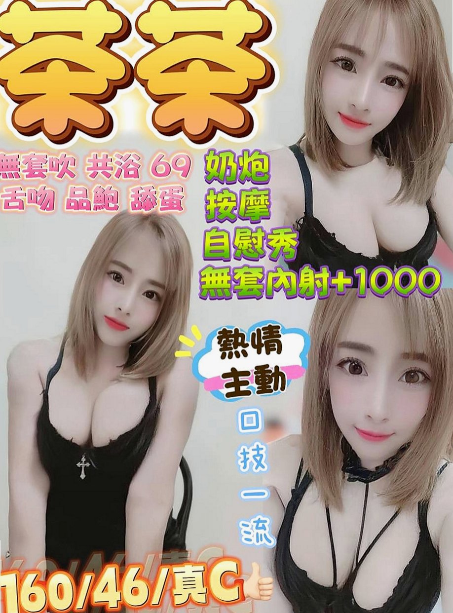 茄萣叫小姐：小幸 |主播|164cm|47kg|E杯|22y|