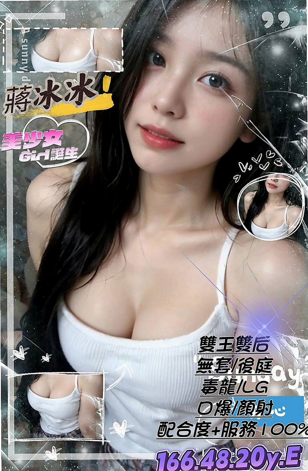 【彌陀】幻煙｜外叫｜學生妹妹｜170cm/48kg/D杯/22y