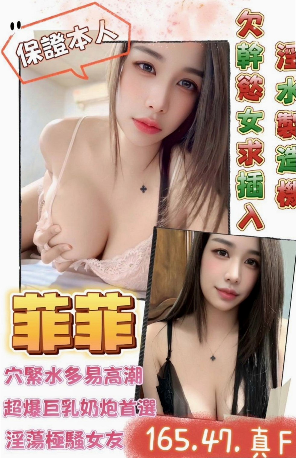 🌸善化外叫小姐 佳薪🌸奶茶妹妹私兼|164cm/50kg/E杯|22y歲