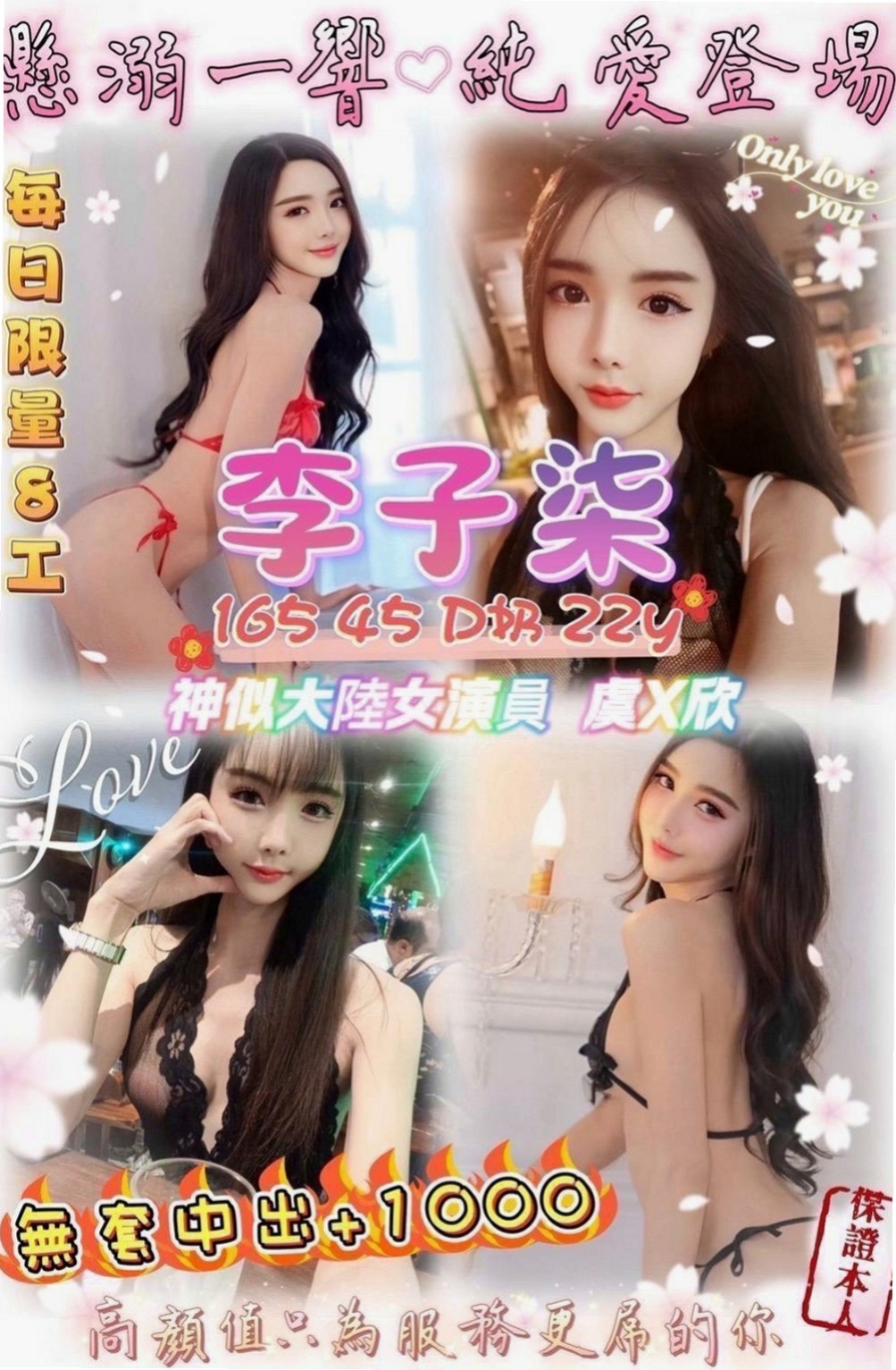 信義伴遊：倩倩 |高中生|164cm|46kg|E杯|20y|