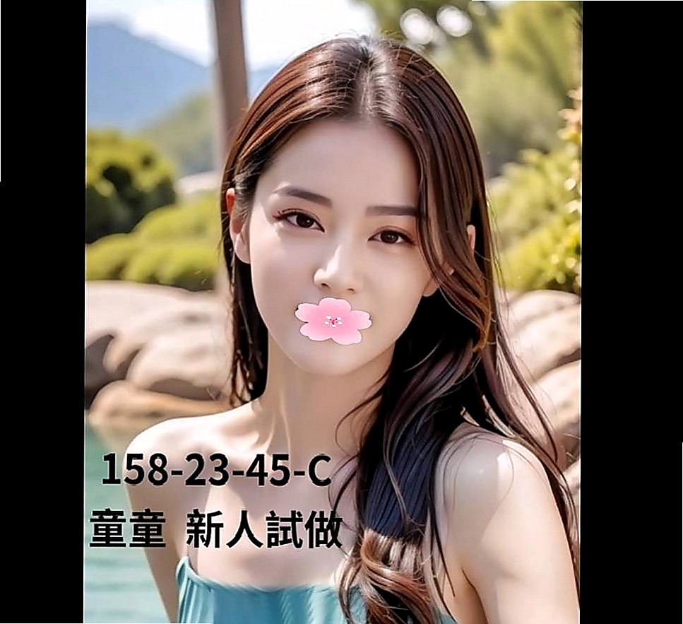 彰化外約茶|小姐外送：楊欣 |美女工程師|168cm|49kg|D杯|21y|