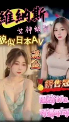蘆洲小姐外送：雨萱 |英文老師|167cm|47kg|C杯|21y|