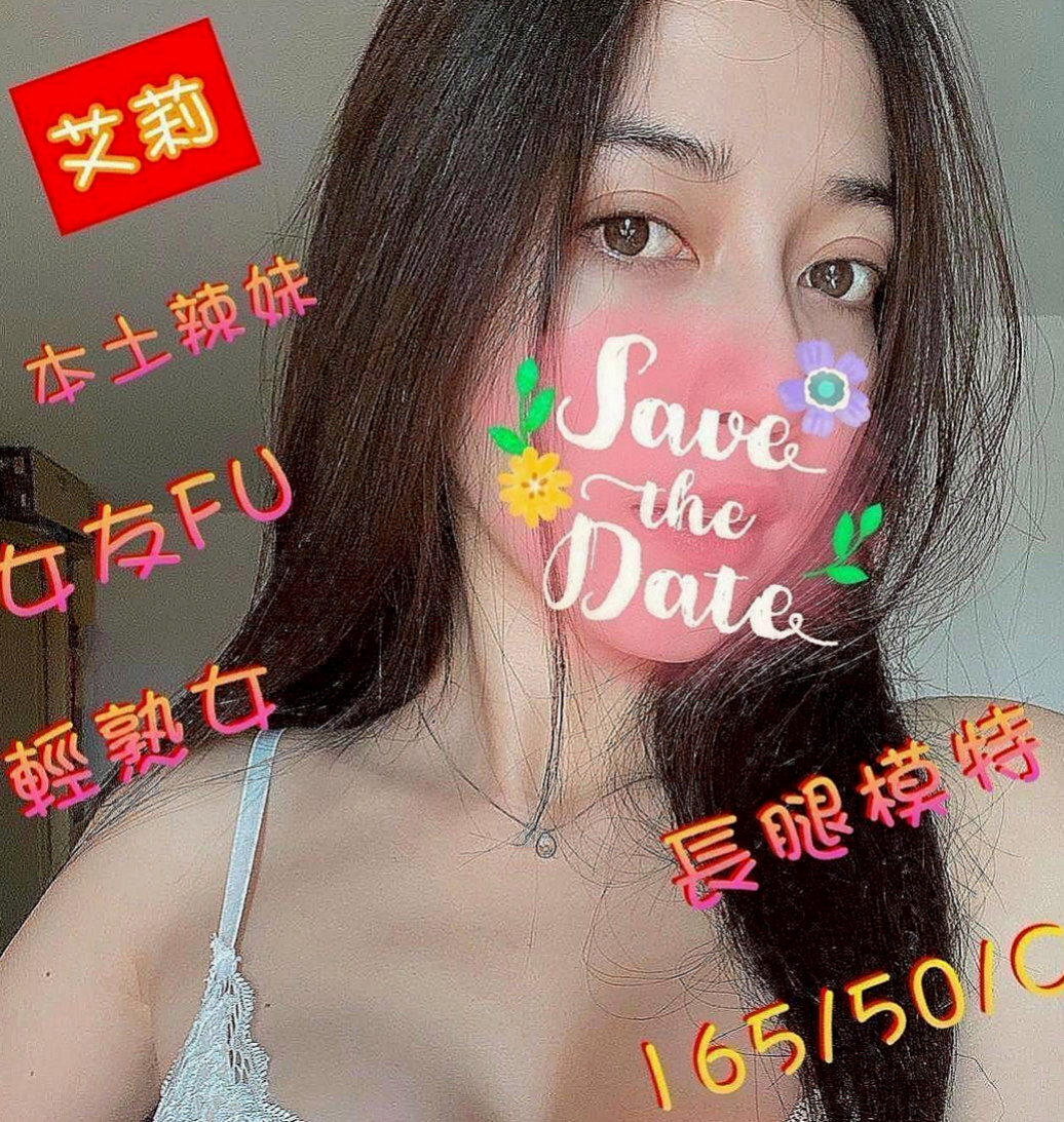 桃源外約服務推薦 - 淩菱（艷麗中韓混血 / 165cmcm / 43kg/kg / E杯 / 19y歲）