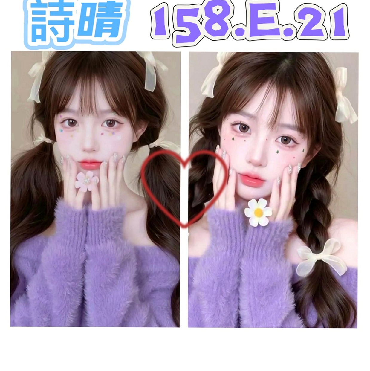 苓雅外約：玉琪 |陽光甜美教主|169cm|55kg|D杯|19y|