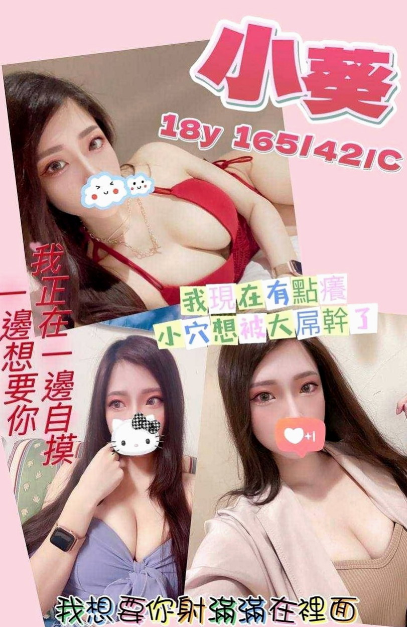 蘇澳外約服務：蜜珂 |美腿正妹|169cm|53kg|C杯|20y|