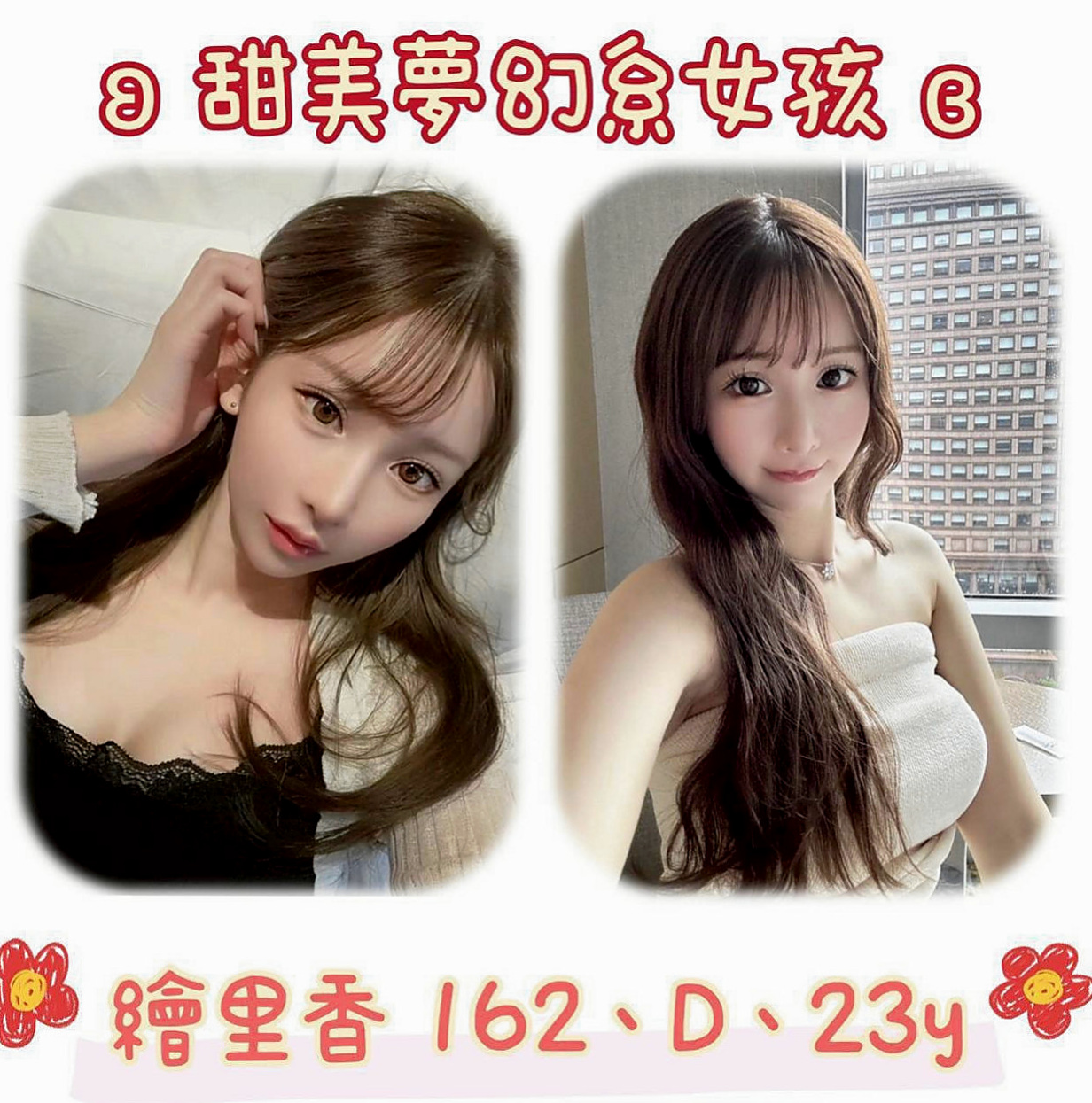 文山外叫小姐推薦 - 小溪（貧乳妹 / 165cmcm / 52kgkg / E杯 / 18y歲）