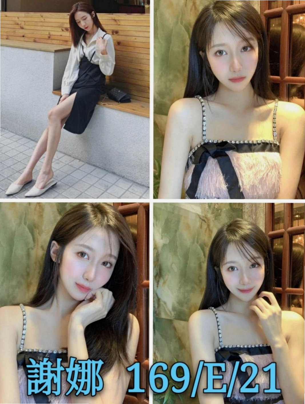 烏日小姐外送：香玲 |超夯小模|165cm|49kg|D杯|22y|