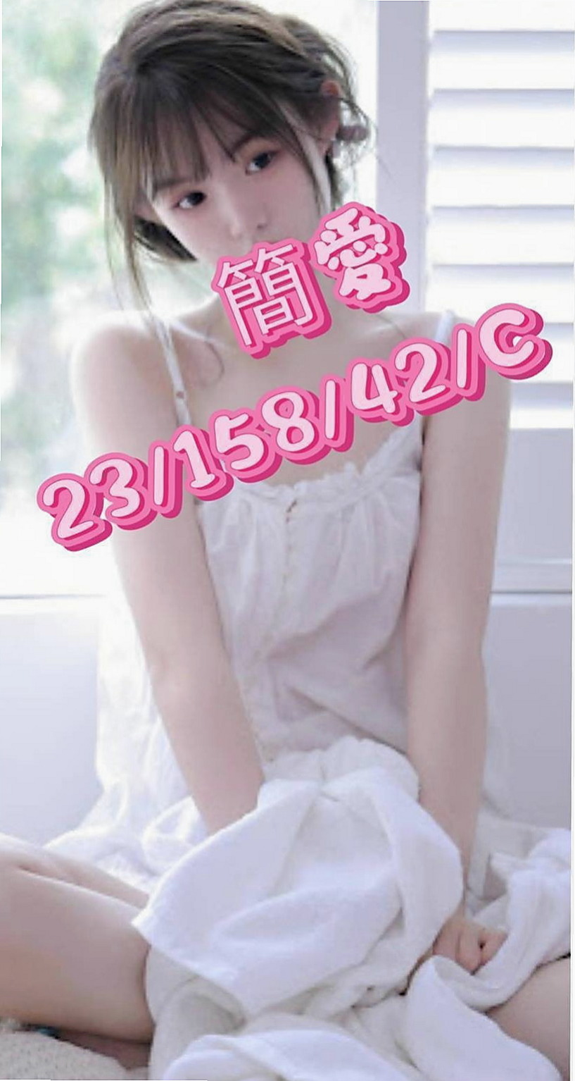 新北定點茶|按摩全套：嘉佳 |鄰家妹妹|163cm|54kg|D杯|18y|