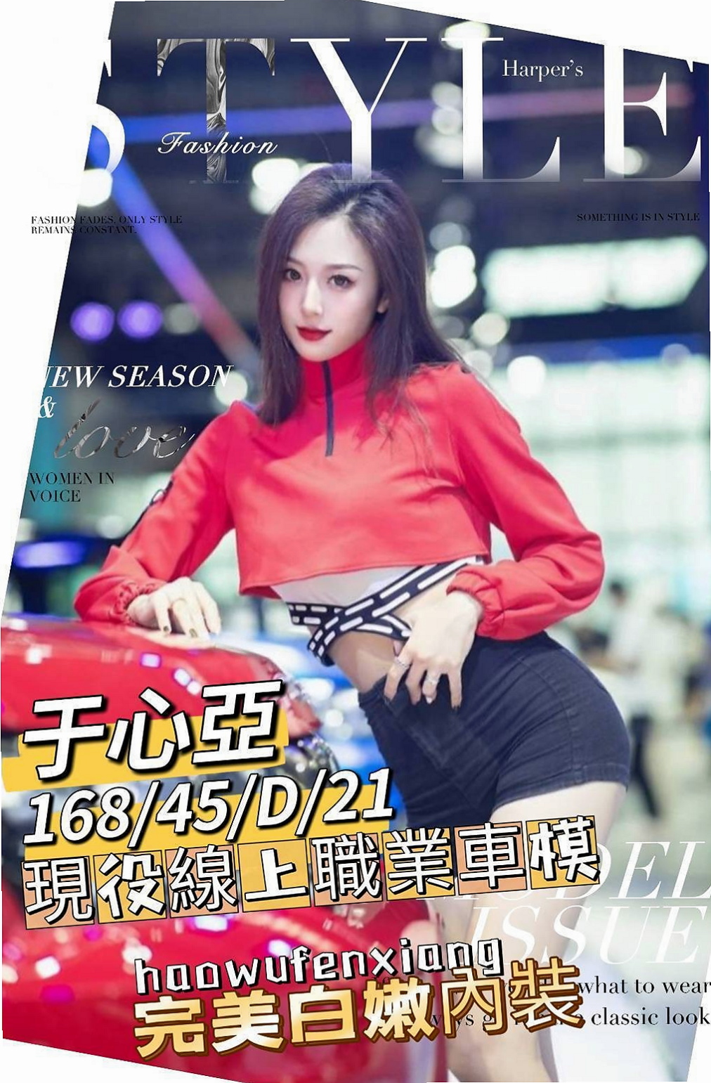 台中 外送茶 玲瓏（#人妻）167cmcm 43kg/kg D罩杯 24y歲
