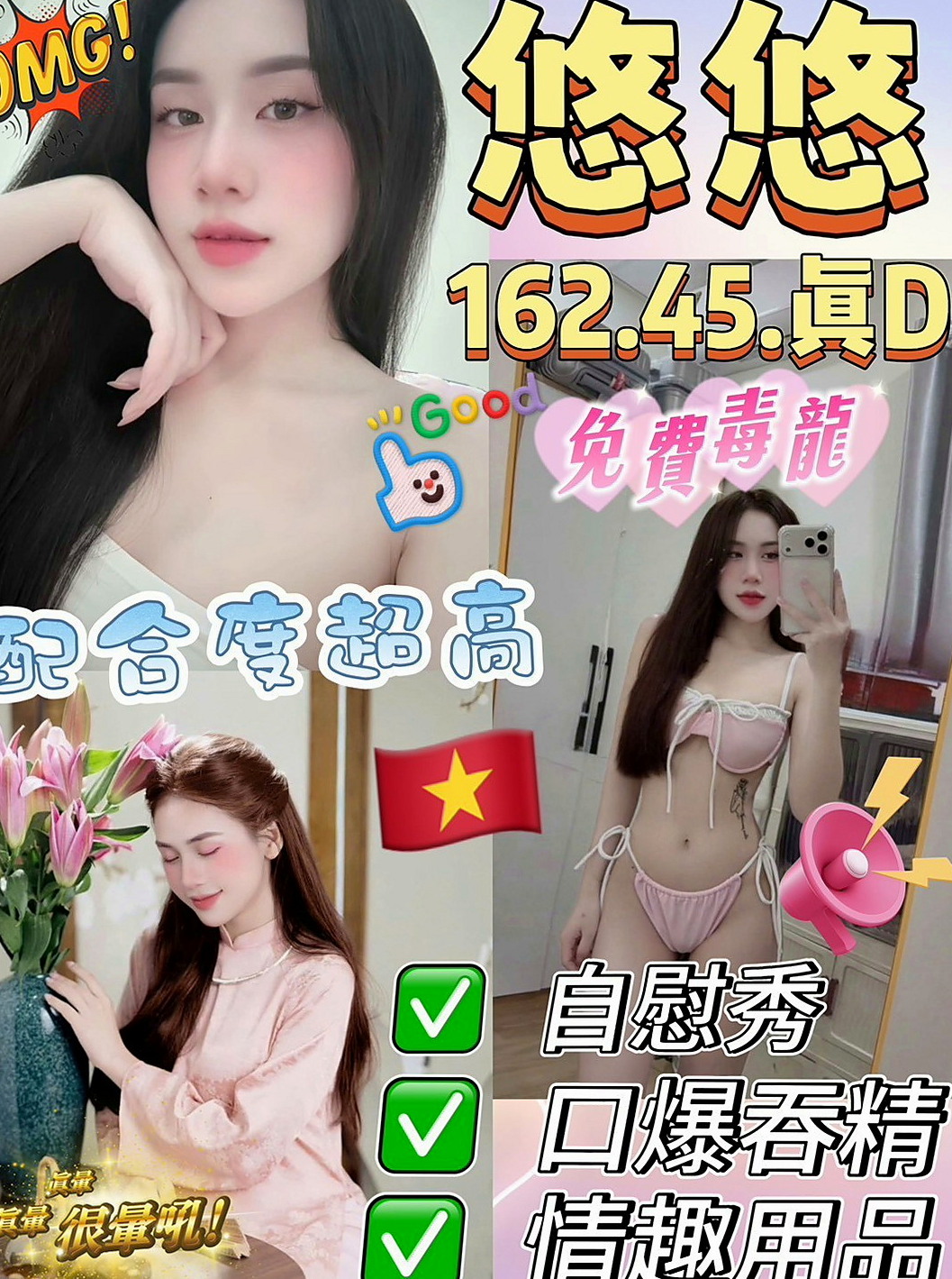 土城一夜情：田田 |英語學系學生妹|168cm|47kg|C杯|24y|