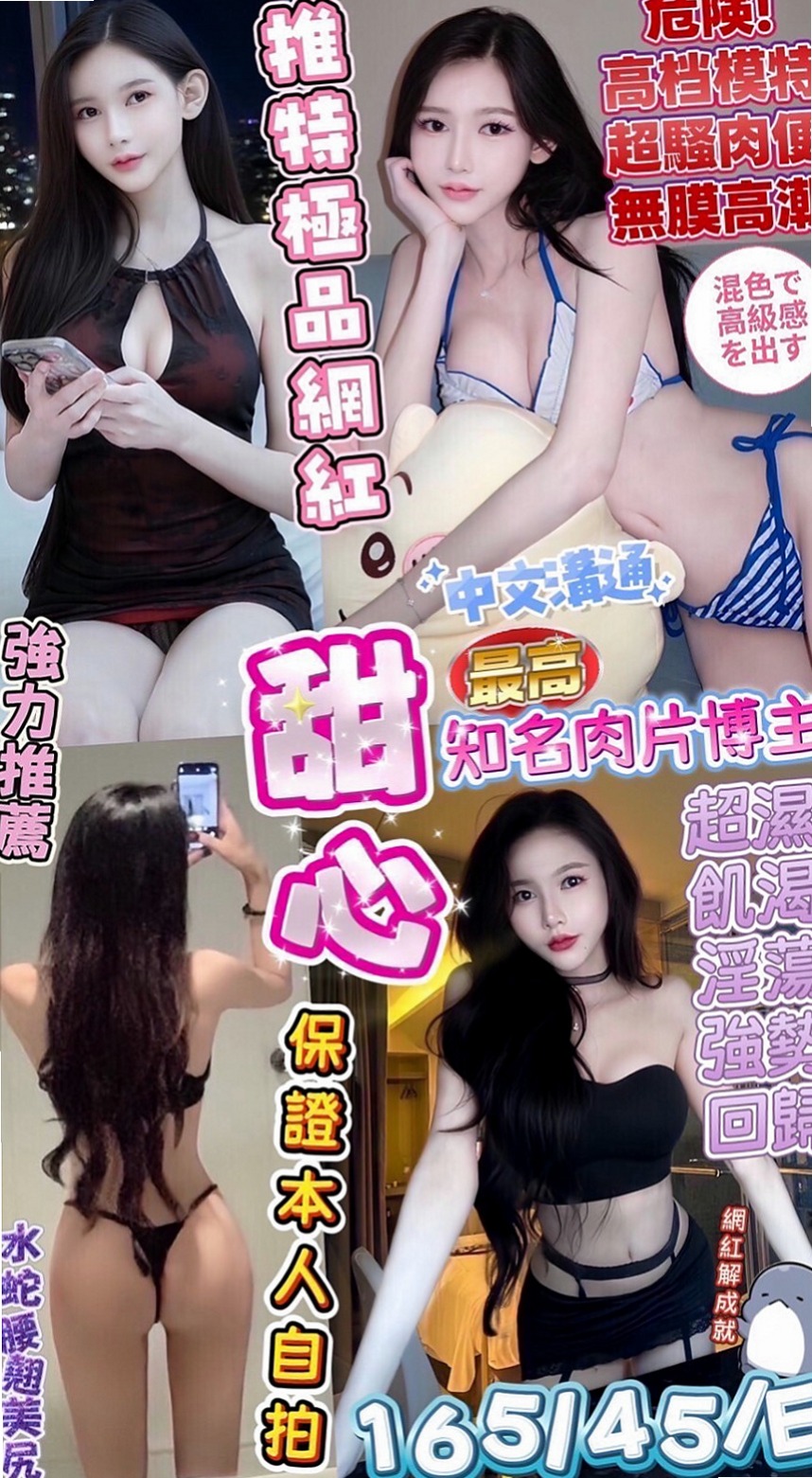 鼓山叫小姐：蕭心雅 |粉嫩的小妹妹|164cm|53kg|C杯|24y|