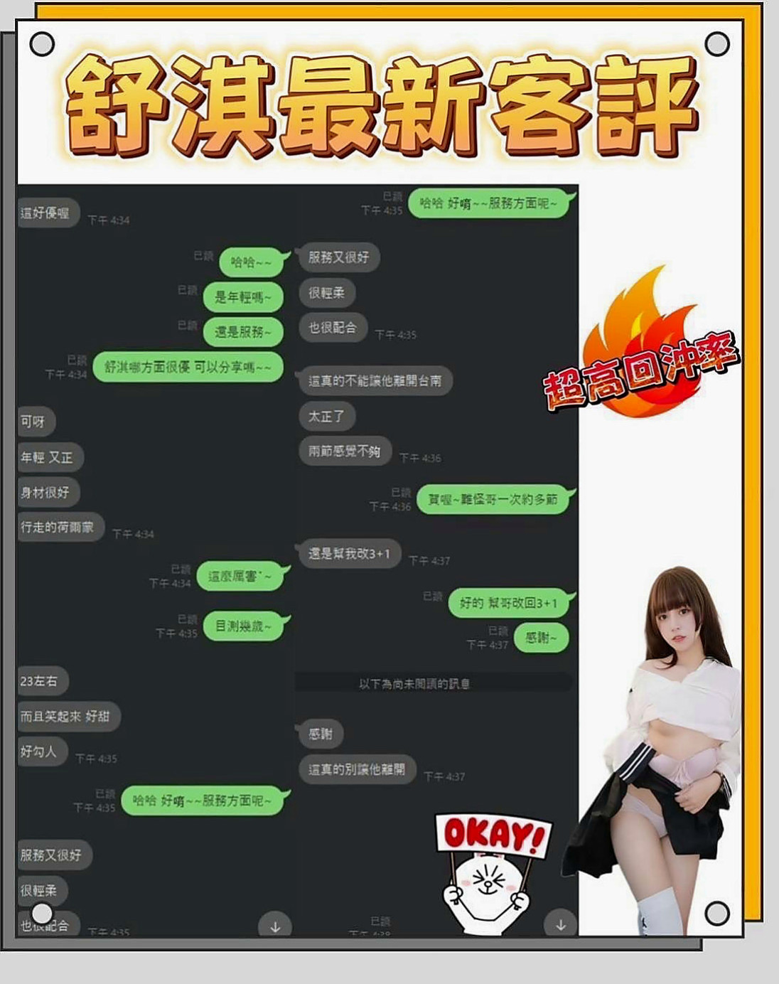 柳營八大娛樂網：家榮 |長腿車模|168cm|47kg|E杯|24y|