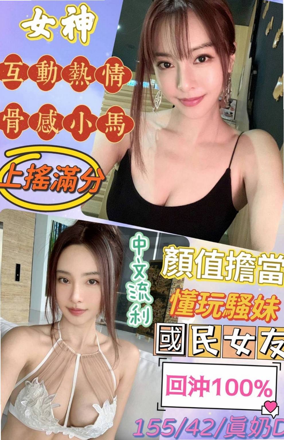 【梓官】佳軒｜外送茶｜淫欲女王｜170cm/51kg/D杯/22y