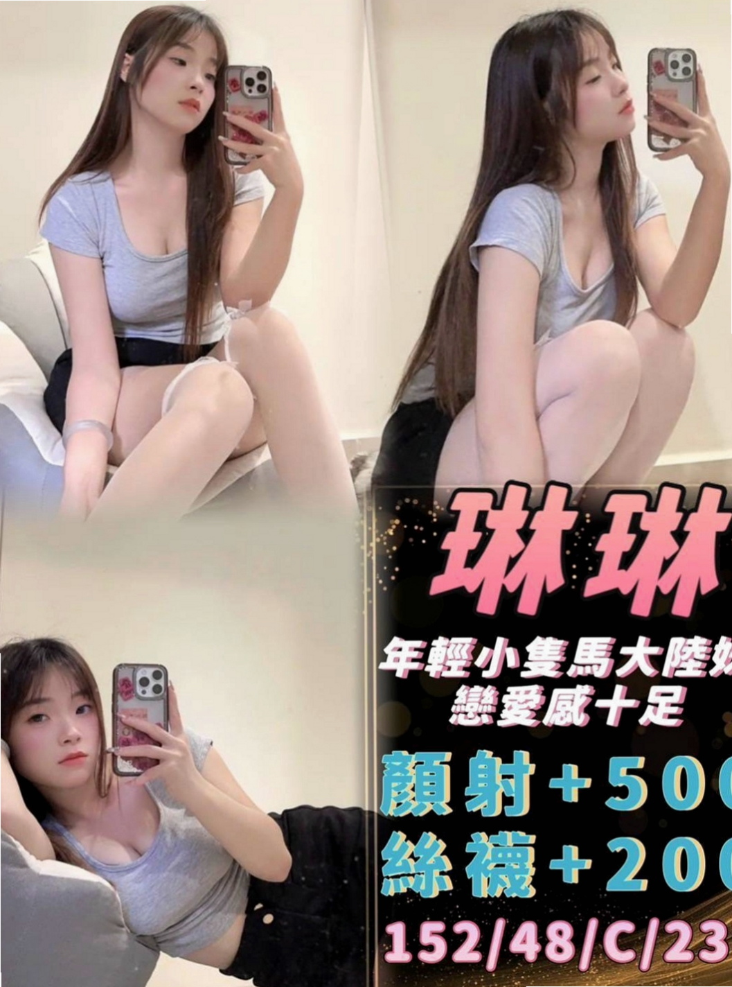 彰投找小姐：麗麗 |瑜伽老師|168cm|55kg|D杯|23y|