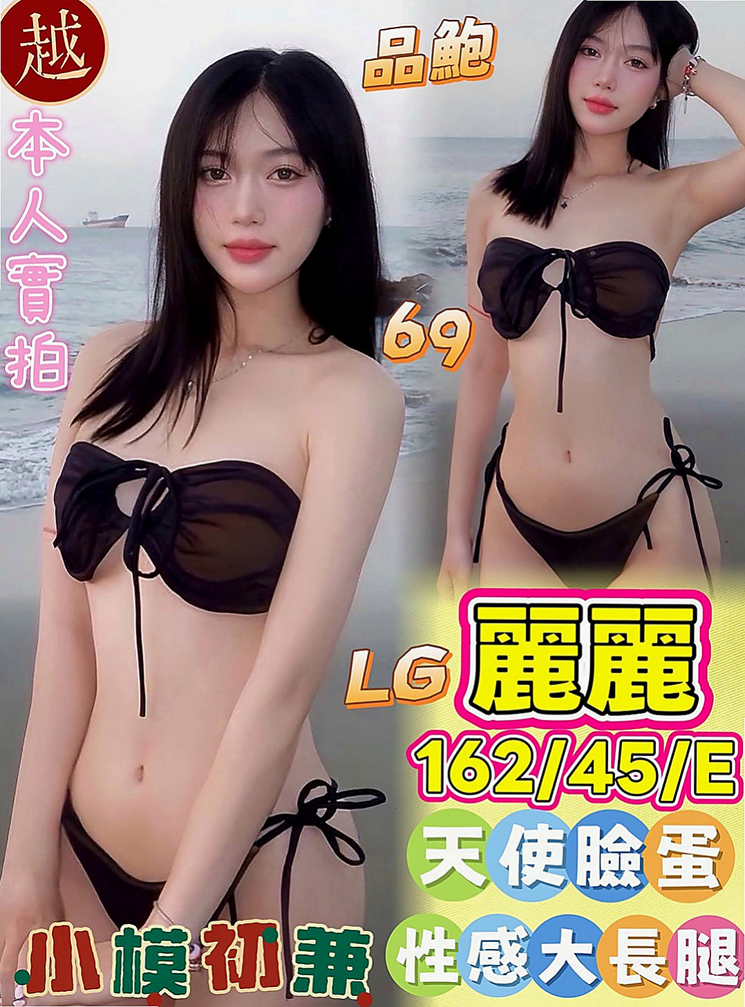 永和外送茶莊：易欣 |舞蹈系的學生|168cm|54kg|D杯|21y|