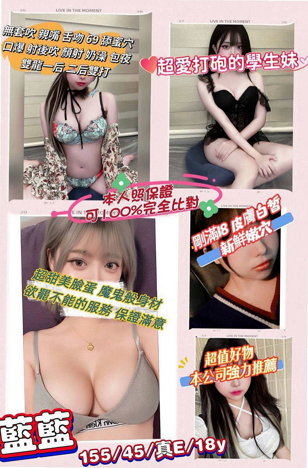 鼓山按摩：依碟 |漫畫小說家|169cm|55kg|C杯|21y|
