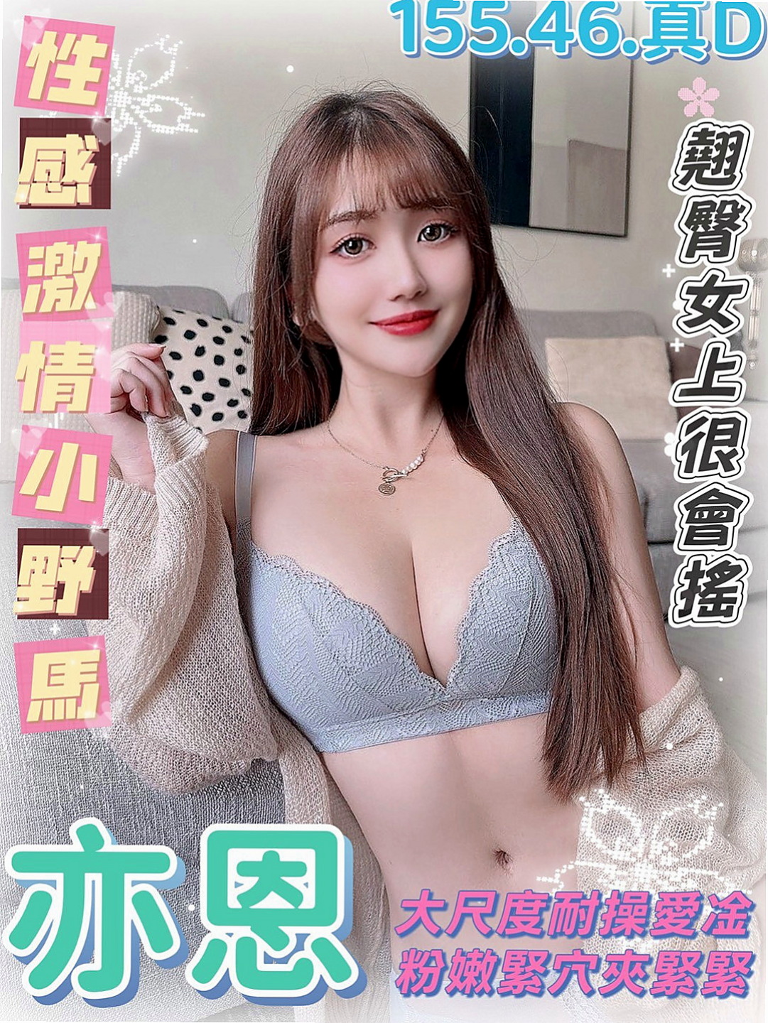 七股外約服務：小敏 |爆乳髮廊老闆娘|170cm|52kg|C杯|20y|