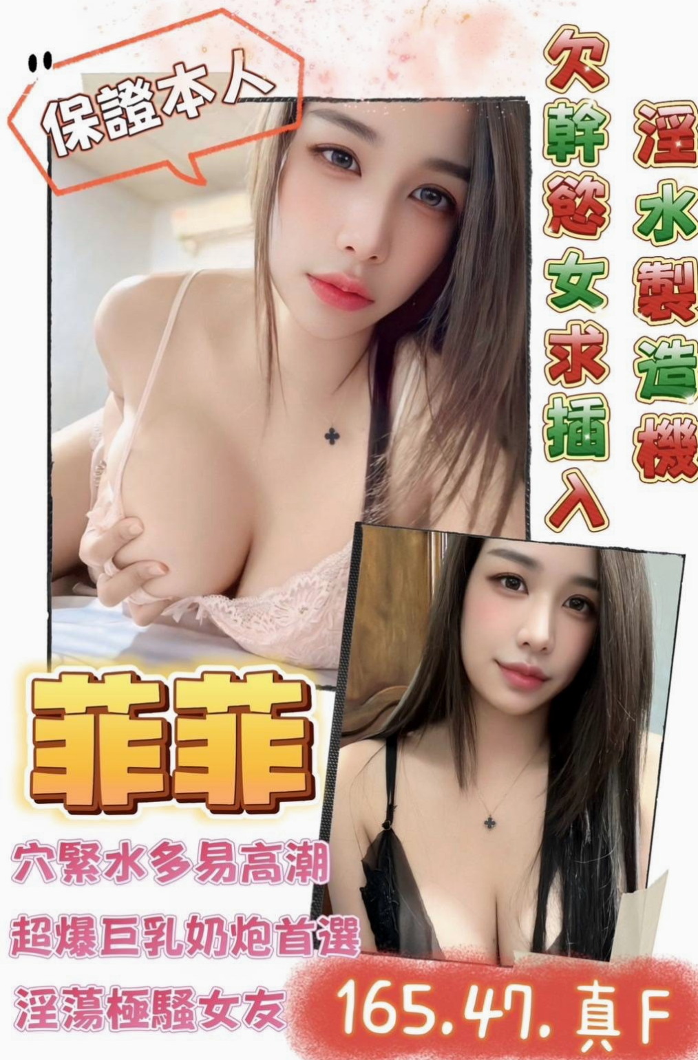 🌸善化外叫小姐 佳薪🌸奶茶妹妹私兼|164cm/50kg/E杯|22y歲