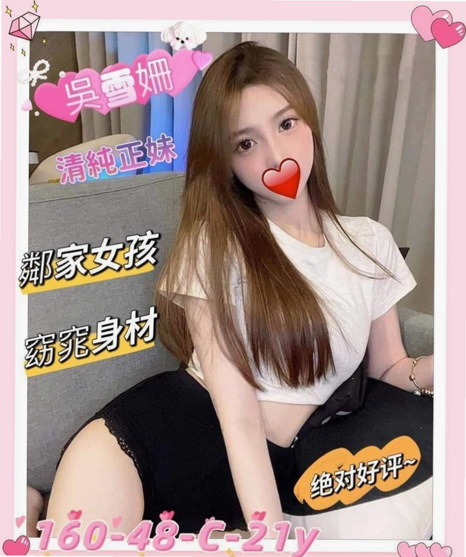 台中 找茶 喵喵（氣質正妹）163cmcm 52kgkg E罩杯 22y歲