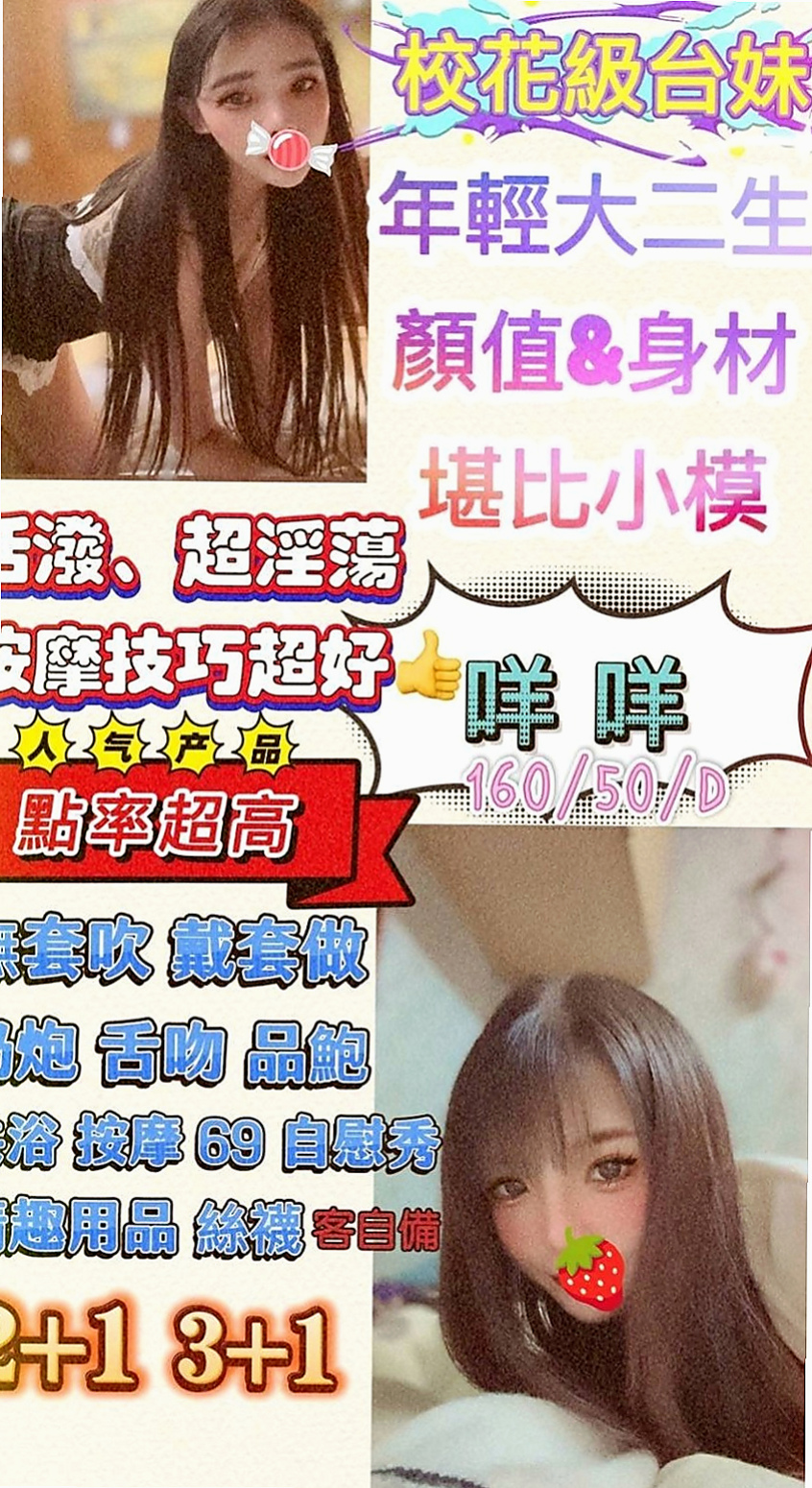 雲林油壓：優米 |少婦姐妹花|170cm|48kg|D杯|22y|