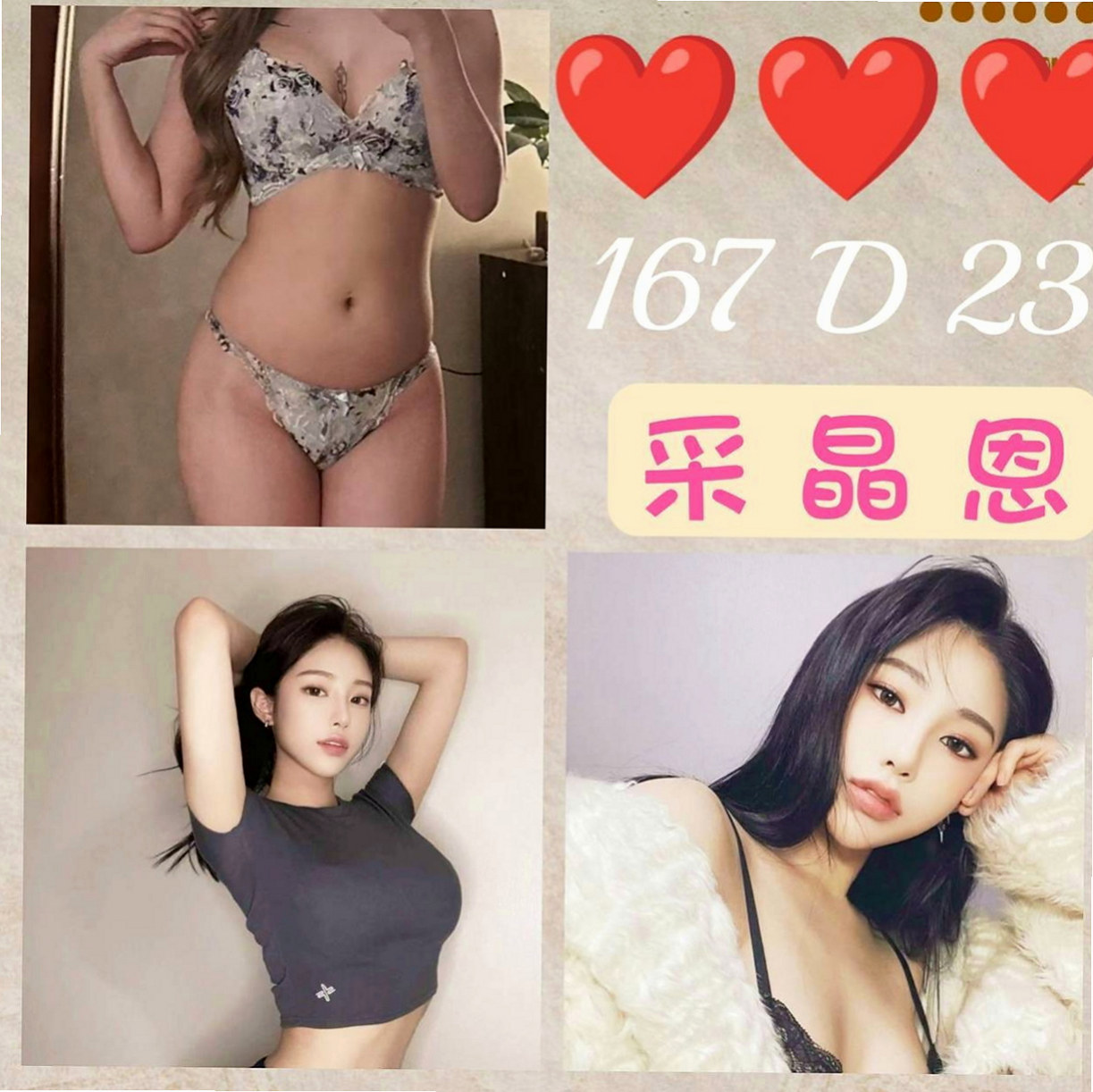 大雅外叫小姐推薦 - 歡馨（音樂係花 / 164cmcm / 48kgkg / E杯 / 19y歲）