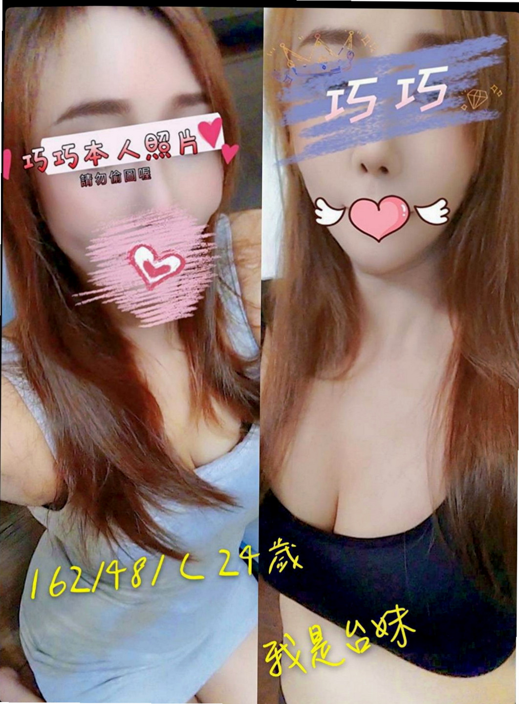 內門八大娛樂網：巴拉拉 |悶騷家教|166cm|42kg/|E杯|20y|