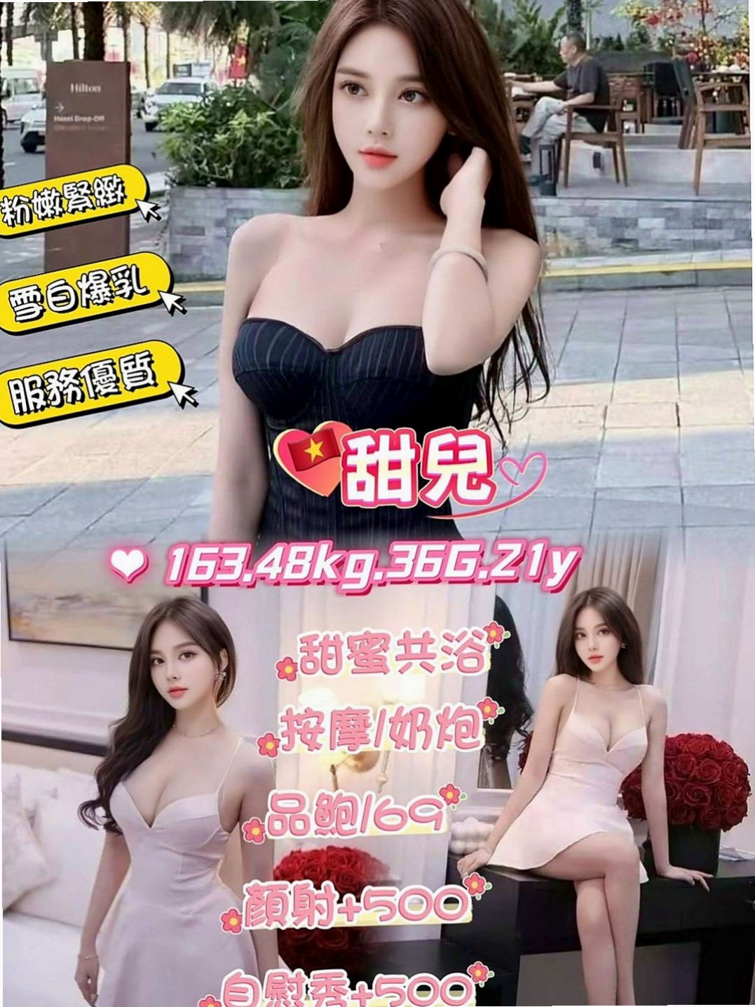 板橋按摩：小悠 |服裝店老闆|165cm|43kg/|C杯|24y|